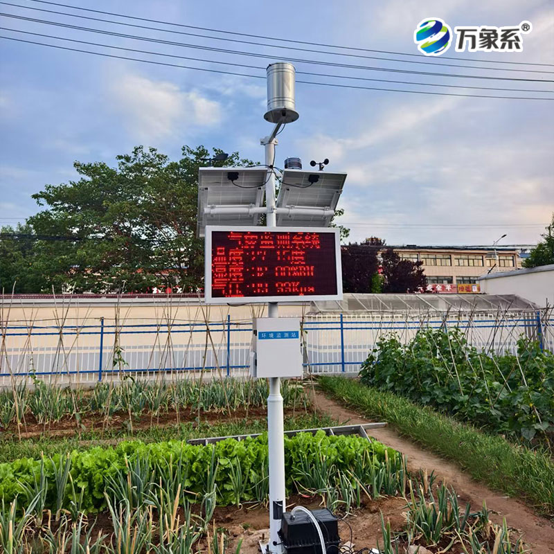 諸城市氣象局特色技術(shù)服務(wù)項(xiàng)目，氣象站安裝實(shí)例